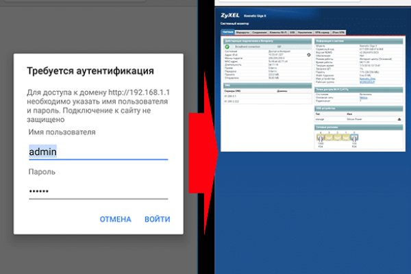 Что такое кракен тор