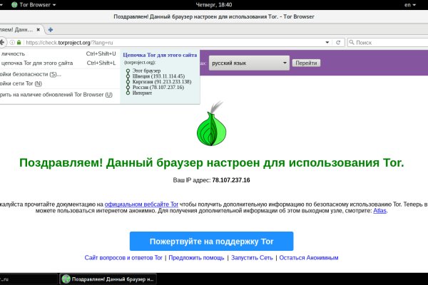Что продают на сайте кракен