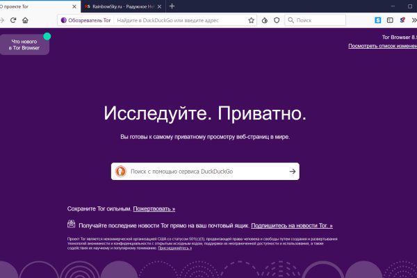 Кракен шоп krakenwebs org