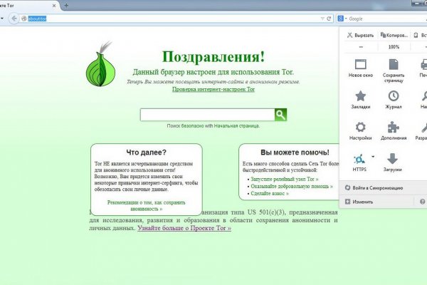 Кракен ссылки krakenwebs org