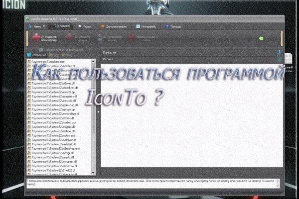 Кракен kr2web in сайт официальный