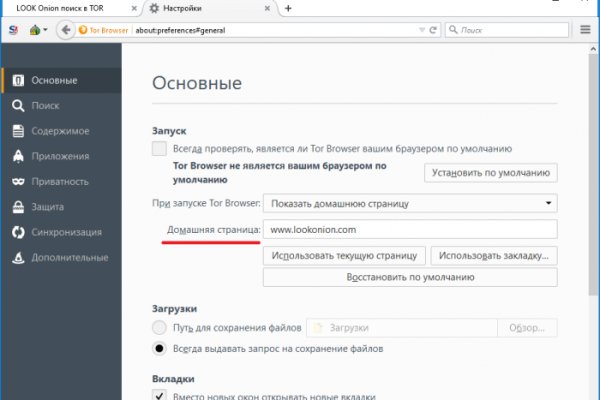 Kraken darknet market ссылка