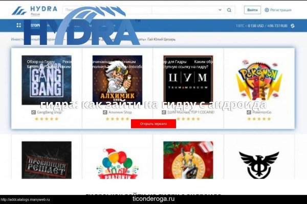 Что за площадка кракен