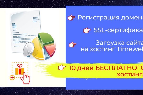 Кракен ссылка германия