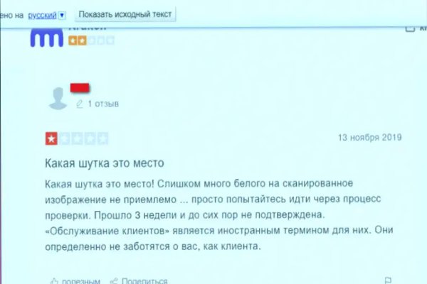 Кракен ссылка 2web krakendark link