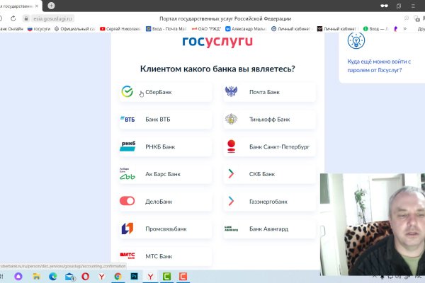 Как зарегистрироваться в кракен в россии