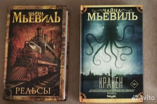 Кракен сайт войти