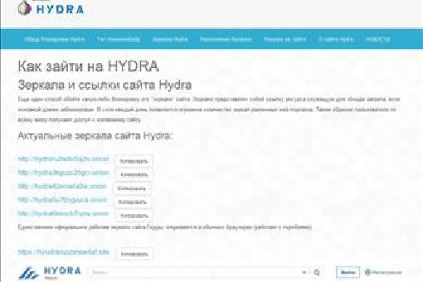Кракен ссылка зеркало