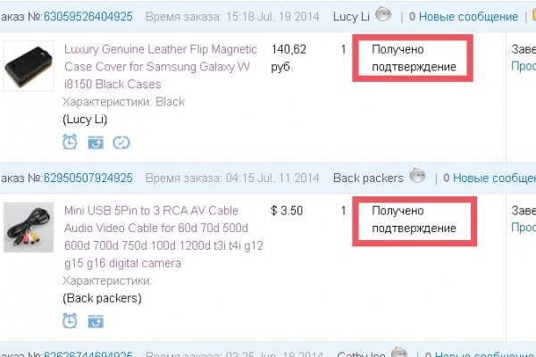 Сайты где купить наркотики