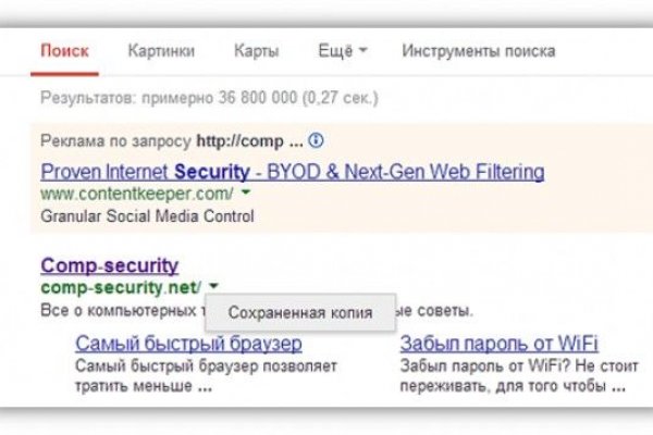 Кракен продает наркотики