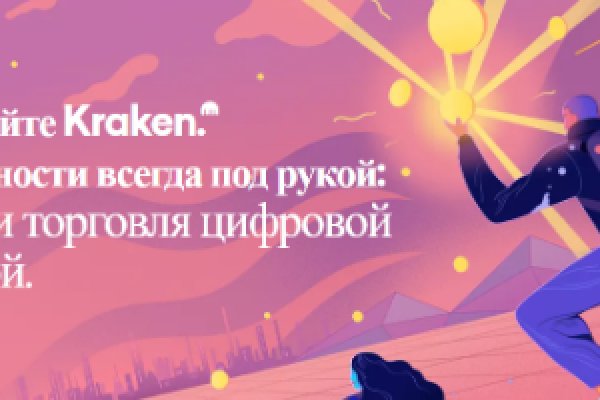 Аналог гидры