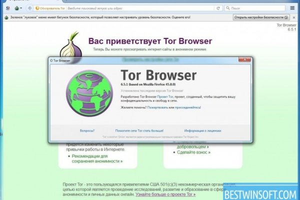 Kraken 2025 ссылка