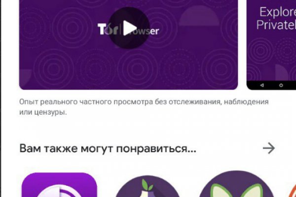 Кракен kr2web in что это