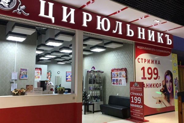 Кракен сс