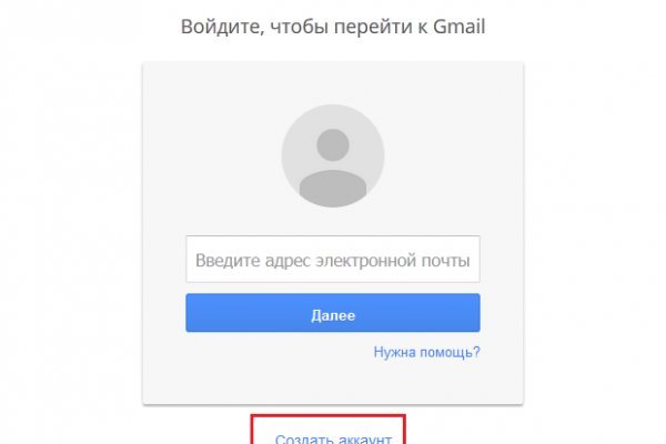 Как зайти в кракен