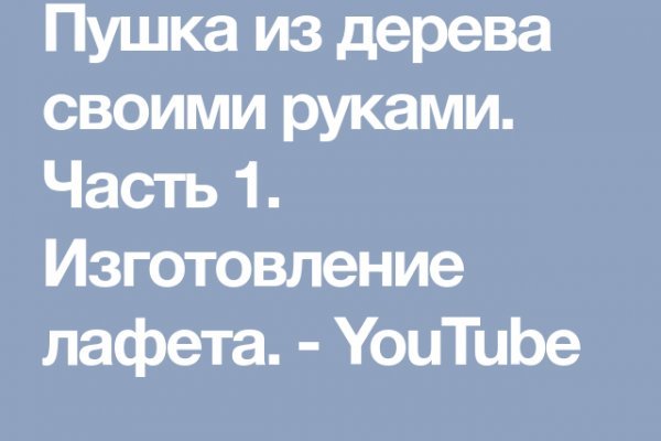 Как найти актуальную ссылку на кракен