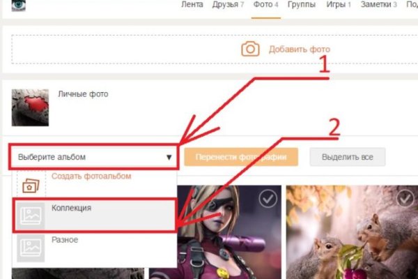 Кракен найдется все