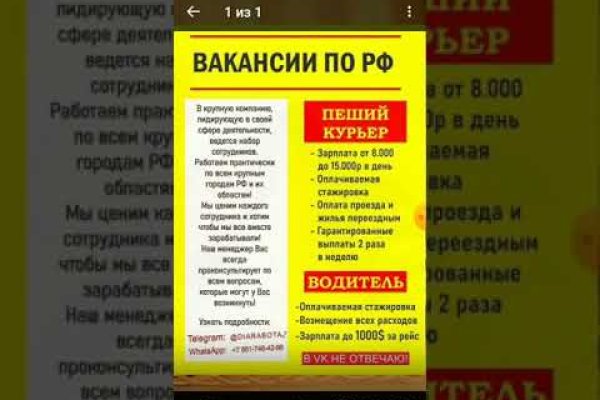Какая сейчас ссылка на кракен