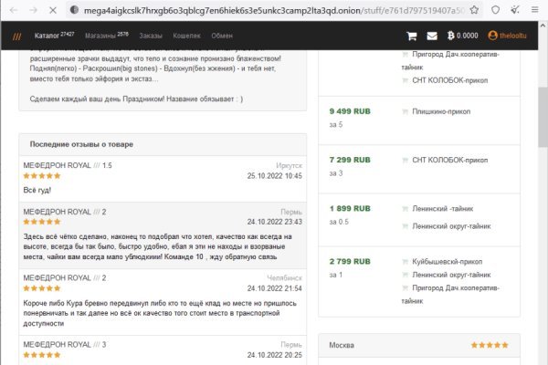 Кракен мониторинг ссылок kraken torion