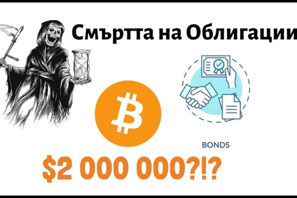 Где найти ссылку на кракен