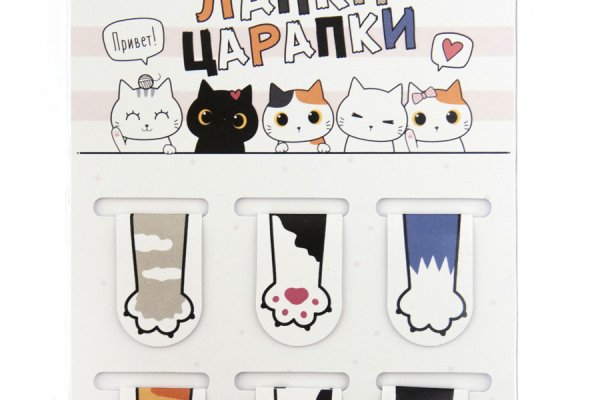 Ссылки даркнета