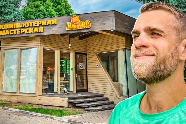Маркетплейс кракен kraken darknet top