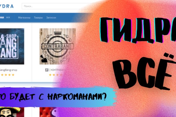 Кракен активная ссылка