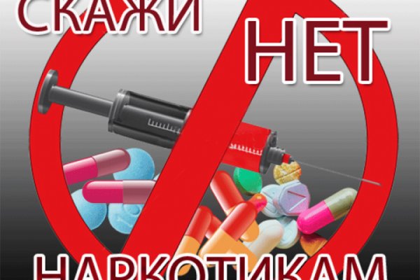 Кракен наркомагазин