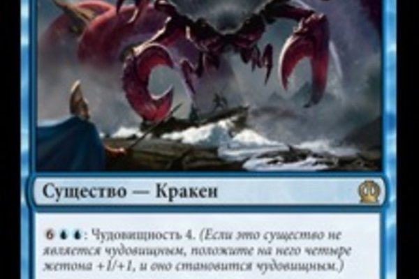 Kraken актуальные ссылки официальный сайт