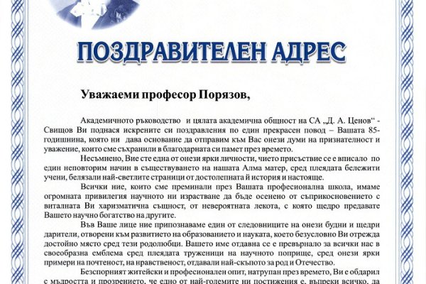 Список даркнет сайтов