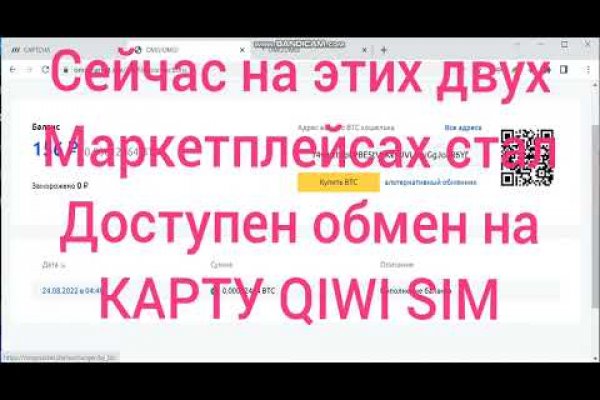 Гидра зайти кракен