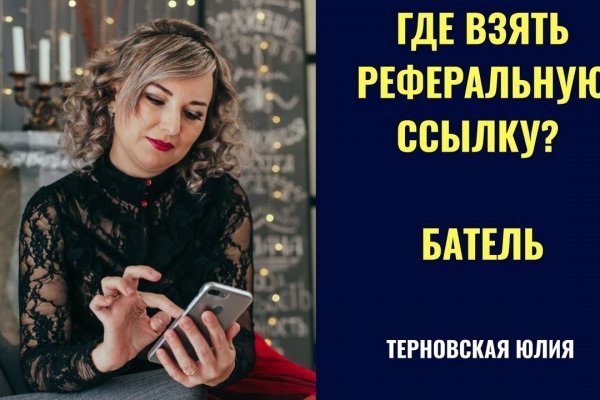 Кракен тор