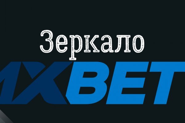 Кракен маркет даркнет скачать