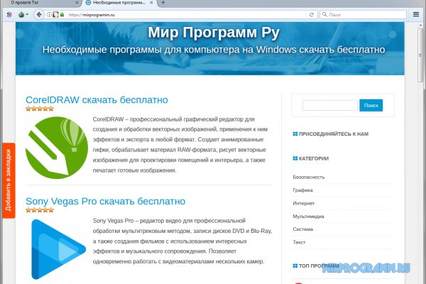 Сайт кракен официальный ссылка onion