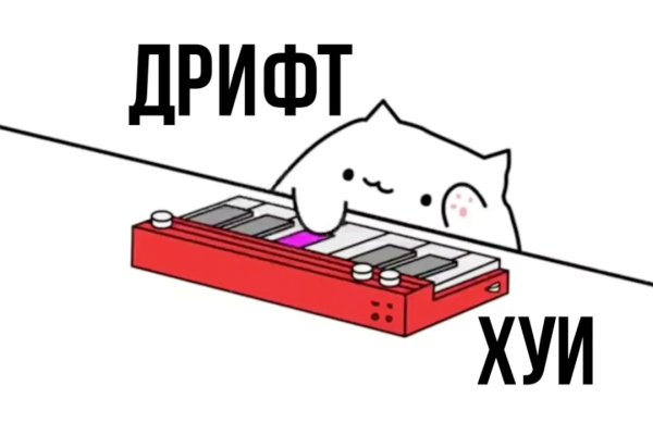 Магазин даркнета