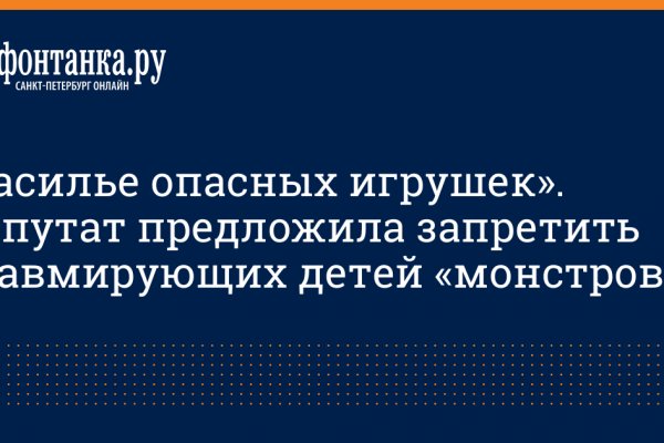 Кракен даркнет
